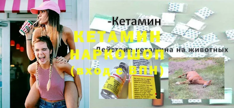 КЕТАМИН ketamine  Омск 