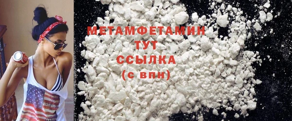 mdpv Вязьма