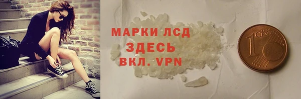 mdpv Вязьма