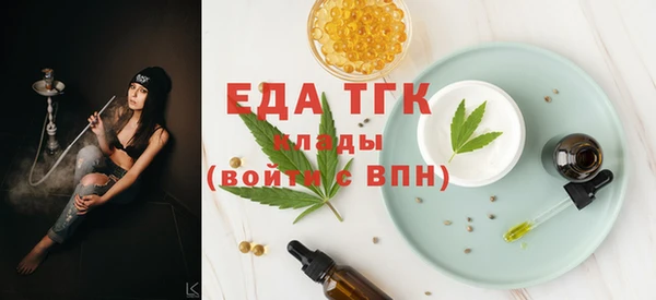 шишки Вяземский