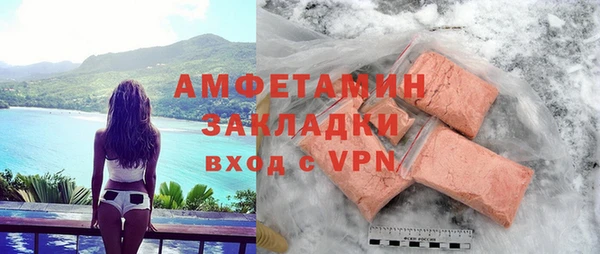 mdpv Вязьма