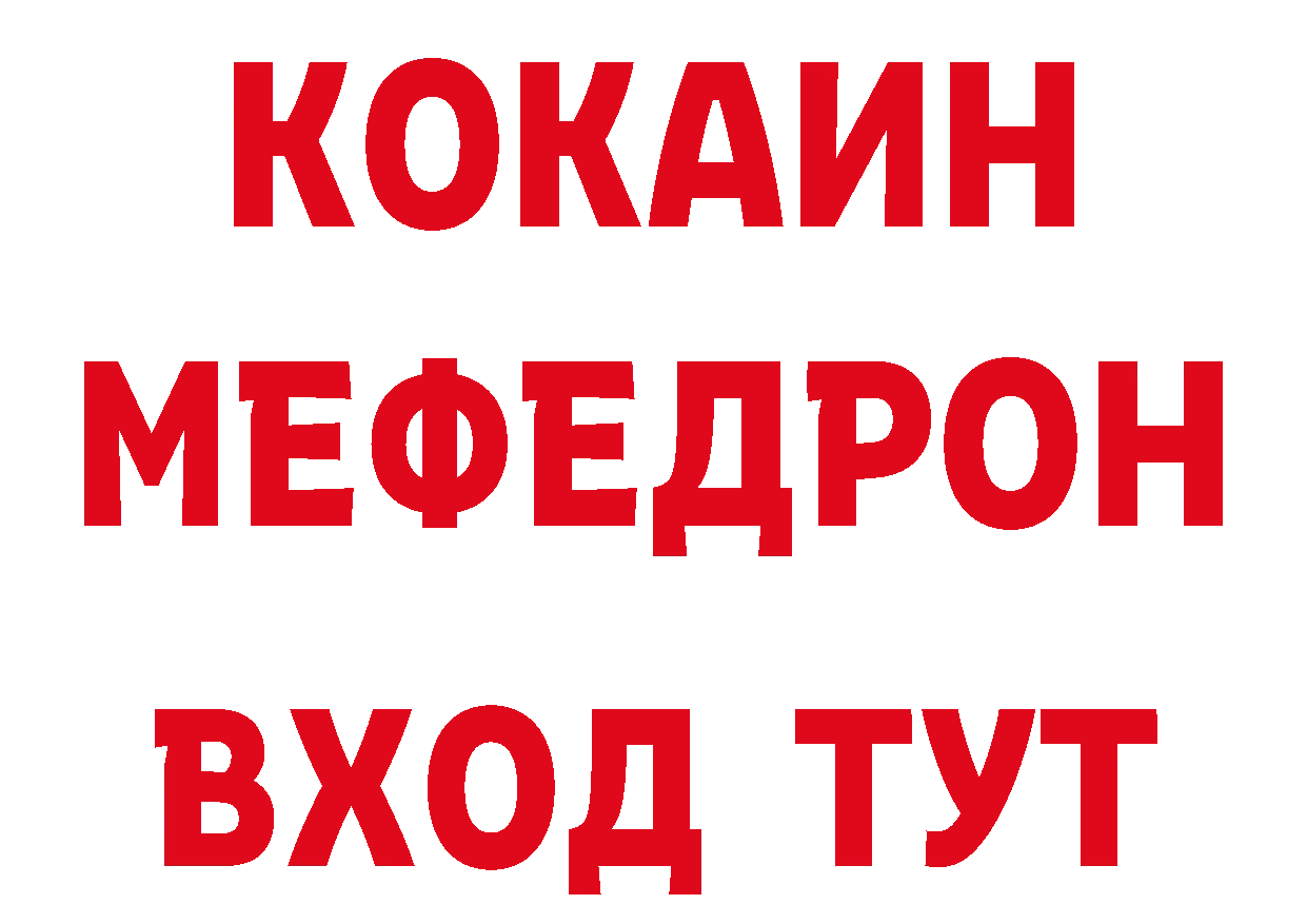 Что такое наркотики дарк нет наркотические препараты Омск