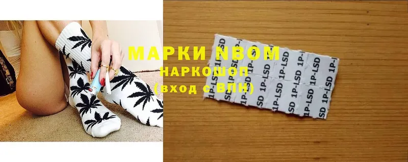 где найти наркотики  Омск  Марки NBOMe 1,8мг 